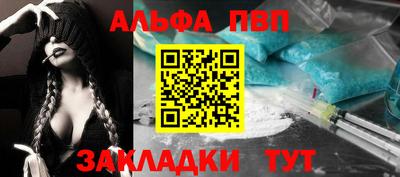 наркотики Новозыбков