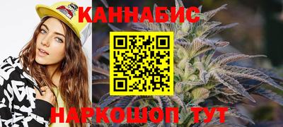 соль курить ск Новокубанск