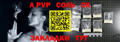 наркотики Новозыбков