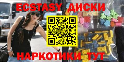 соль курить ск Новокубанск