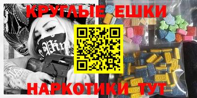 наркотики Новозыбков