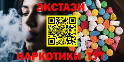 соль курить ск Новокубанск