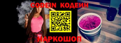 соль курить ск Новокубанск