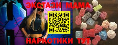 тгк Новодвинск