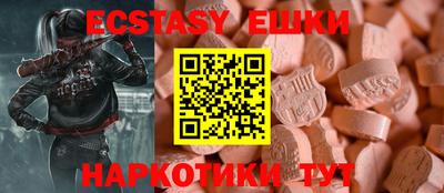 соль курить ск Новокубанск