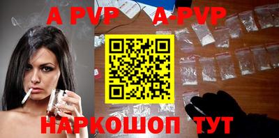 тгк Новодвинск