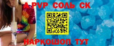 тгк Новодвинск