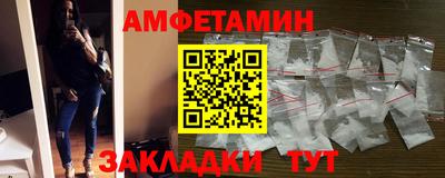 соль курить ск Новокубанск