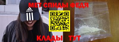 меф Нягань