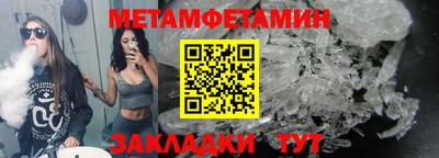 крисы Обнинск