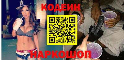 наркотики Новозыбков