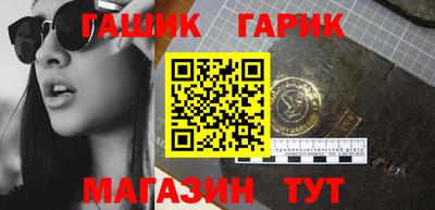 соль курить ск Новокубанск