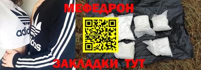 тгк Новодвинск