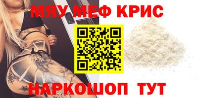 соль курить ск Новокубанск