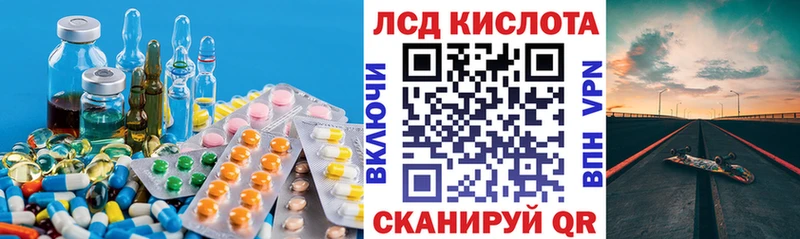 ОМГ ОМГ маркетплейс  Ногинск  Лсд 25 экстази кислота 