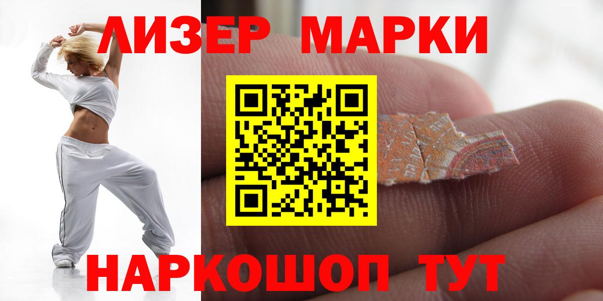Ногинск  LSD-25 экстази ecstasy  Вход с VPN 