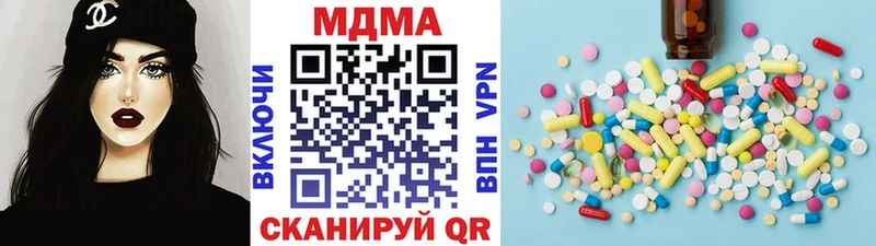 MDMA crystal  Ногинск 