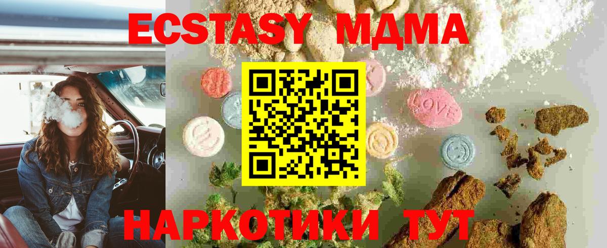  Кокаин Ногинск