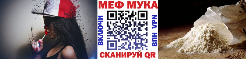 наркотики  Ногинск  OMG ONION  МЯУ-МЯУ мука 