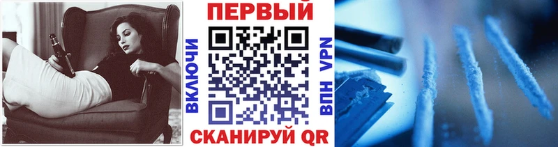 МЕГА ссылки  закладки  Ногинск  Первитин кристалл 