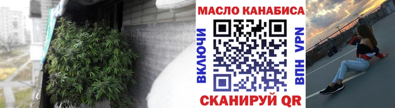 Дистиллят ТГК концентрат  Ногинск 