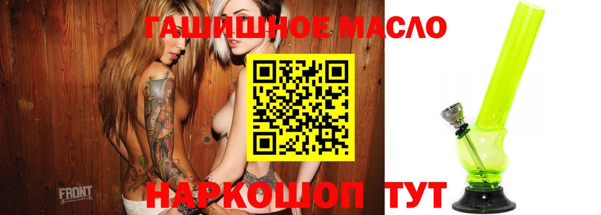 ТГК вейп с тгк Ногинск