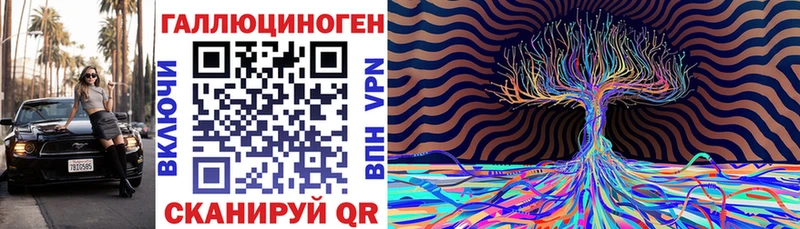 Галлюциногенные грибы MAGIC MUSHROOMS  Ногинск 