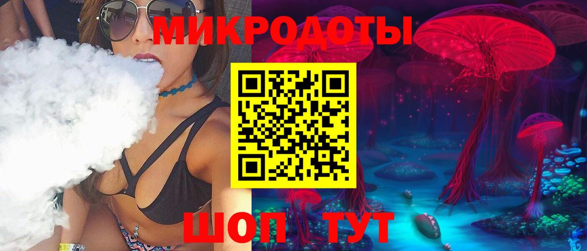 Псилоцибиновые грибы Magic Shrooms  купить наркотики цена  Ногинск  Вход с VPN 