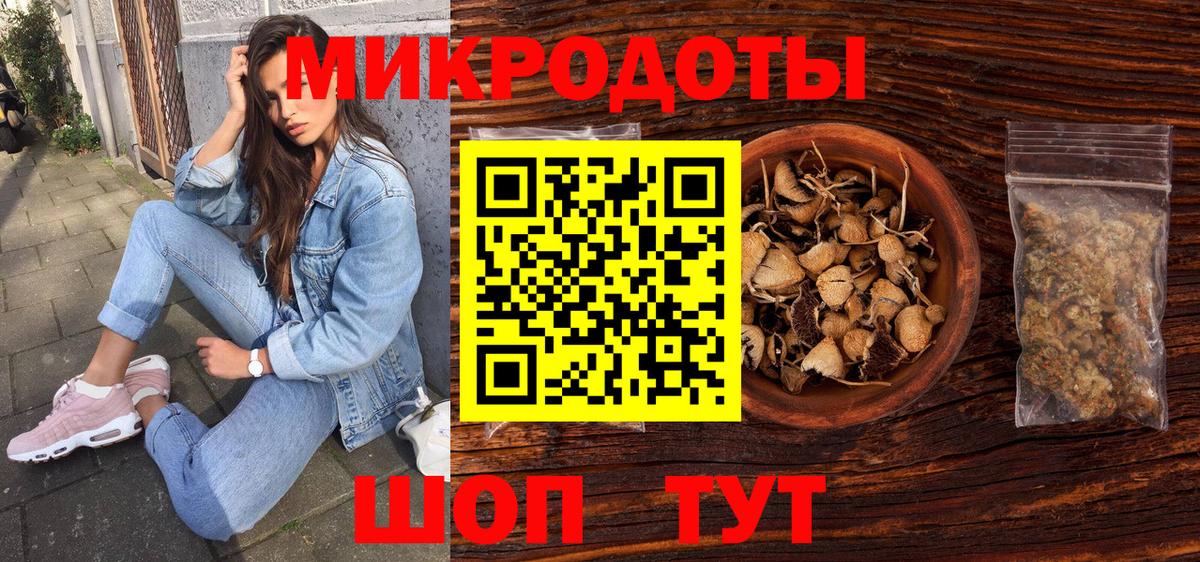 Псилоцибиновые грибы Cubensis Ногинск