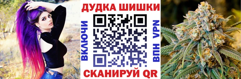 Бошки марихуана семена Ногинск