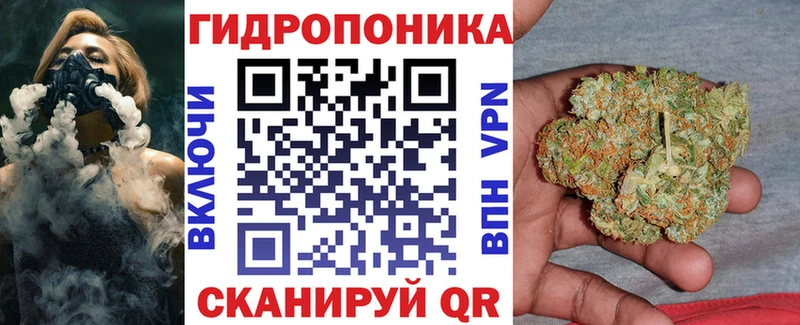 Каннабис марихуана  площадка официальный сайт  Ногинск 